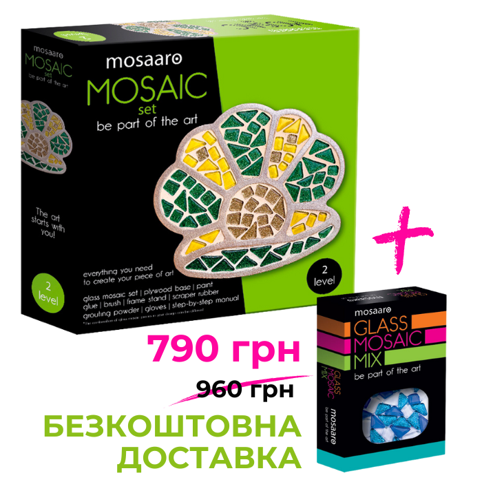 MOSAIC MIX в подарунок